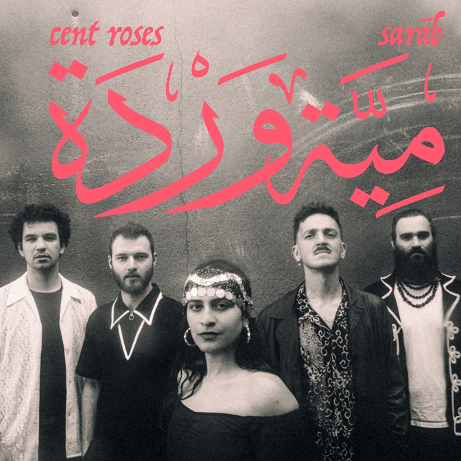 Sarāb, groupe parisien à découvrir!